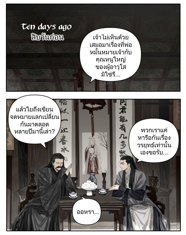 Nan Hao & Shang Feng 106 06